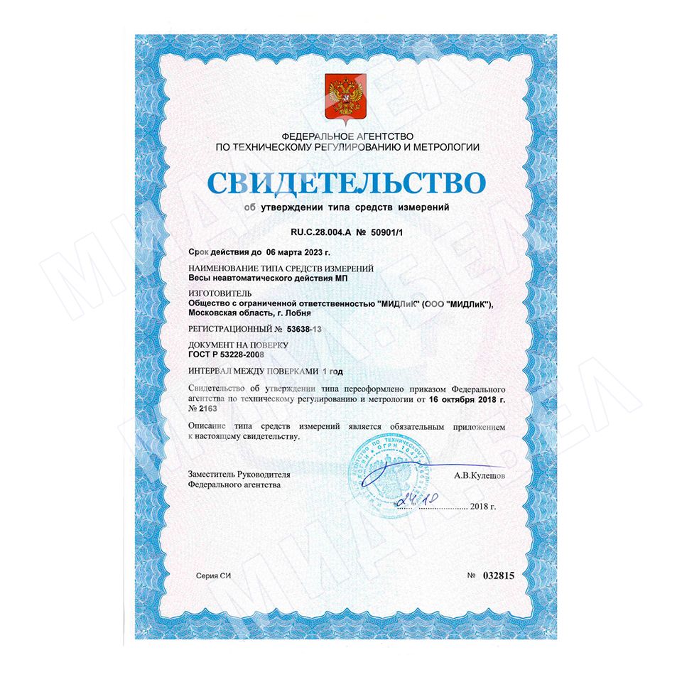 Манометр со шкалой в кгс/см2. В кг описание типа. 903-54 описание типа. В кг описание типа. Манометр мп100 мп3у.